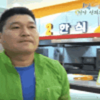 강호동 분노 격노 1박2일 화남