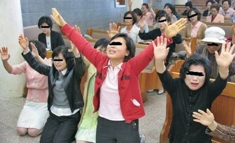 종교 사이비 신도 정신 혼미 주여