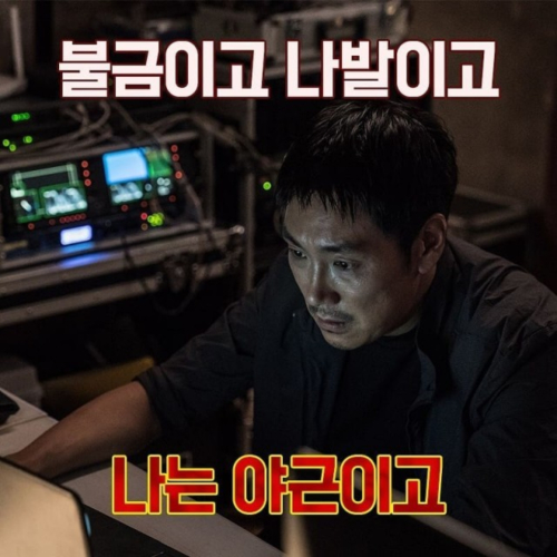 불금이고 나발이고 나는 야근이고 회사 직장 야근 퇴직