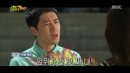 앞뒤가 장수원 로봇연기 발연기