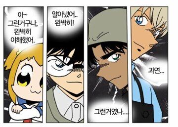 이해했어 그런거구나 완벽히 완전히 과연 좋아 이해 충분