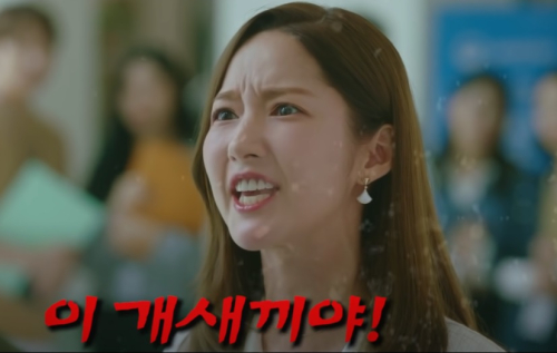 빡침 폭발 열받아 개새기야 화남 분노