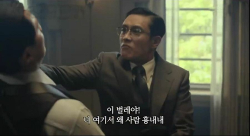 벌레야 여기서 사람 흉내내 일베 쓰레기 인간쓰레기 남산의 부장들 영화 이병헌