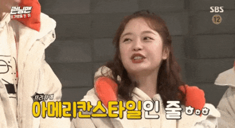 아메리칸 스타일 프리 런닝맨 소미