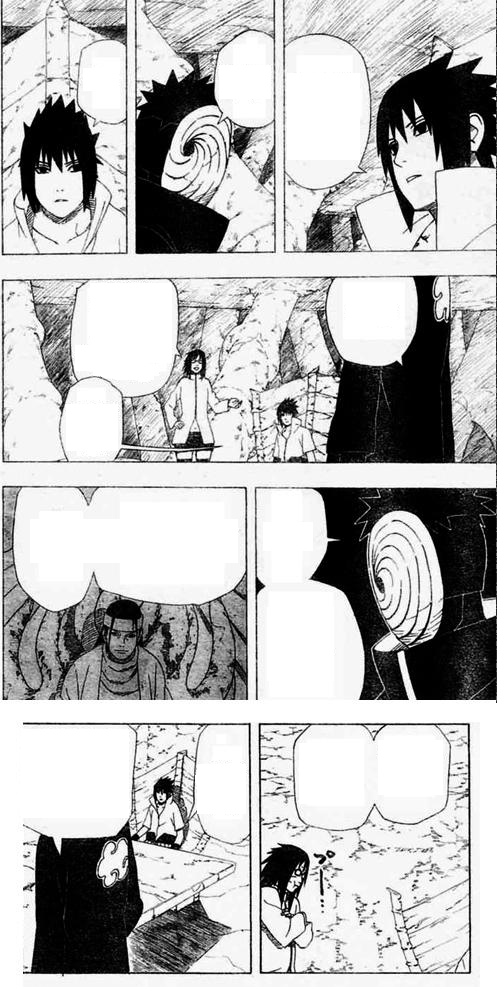 사스케 무한반복 빈칸