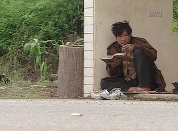 손현주 거지 거지짤