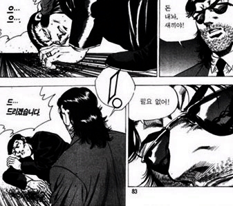 김성모 드리겠습니다 필요없어