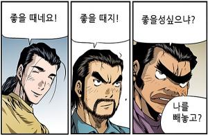 커플 솔로 좋을때네요 쫗을때지 좋을성싶으냐 나를 빼놓고