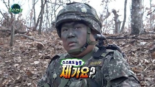 제가요 조세호 놀람 황당