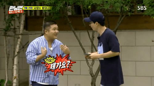 제가요 조세호 놀람 황당