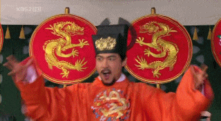 풍악 부왘을 울려라 미침 사극 움짤