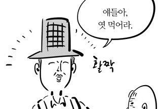 얘들아 엿먹어라 활짝 엿먹어 침착맨 이말년