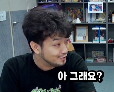 그래요 아그래요 침착맨 이말년