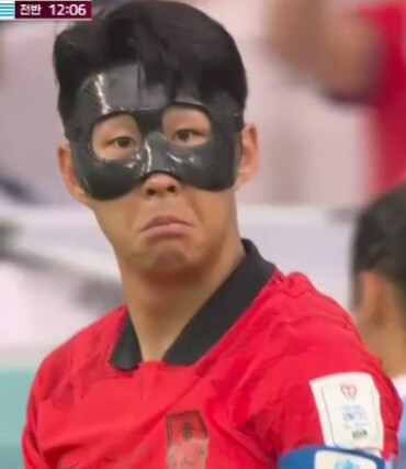 손흥민 축구 카타르 월드컵 표정 황당 마스크