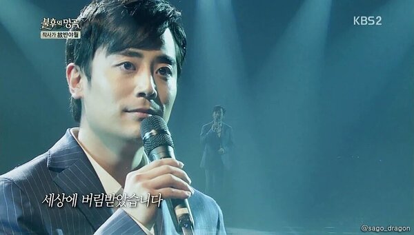 세상에 버림받았습니다 버림받음 세상 불후의 명곡