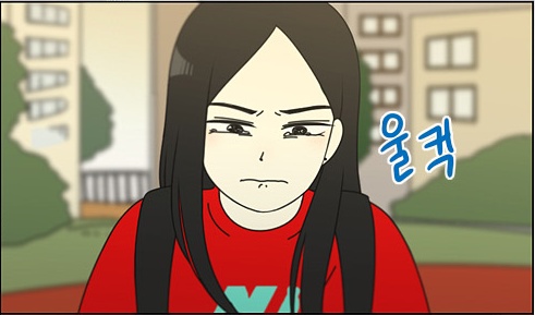 울컥 섭섭 울먹 눈물