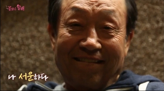 섭섭 서운 섭섭해