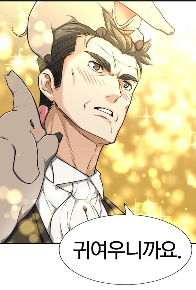 귀요미 귀엽 귀여우니까요 웹툰 역대급 영지 설계사