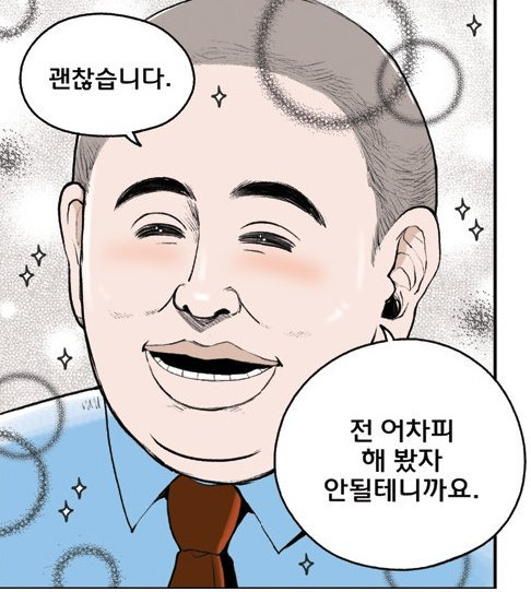 솔로 커플 괜찮습니다 어차피 해봤자 안될테니가요