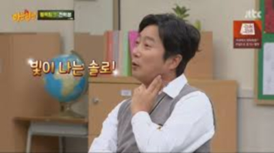 솔로 아형 빛이나는솔로 커플