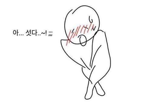 섯다 남자 커플 솔로