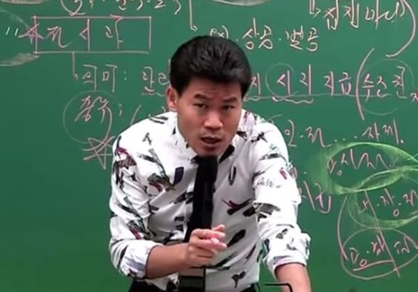 전한길 일타강사 메가공무원 한국사 1타강사