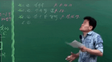 전한길 일타강사 메가공무원 한국사 1타강사 공무원 인강