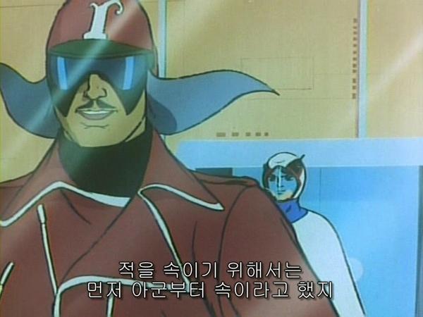 적을 속이기 위해서는 먼저 아군부터 속이라고 했지 독수리 오형제 독수리오형제