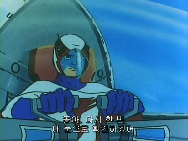 좋아 다시 한번 내눈으로 확인하겠어 독수리 오형제 독수리오형제