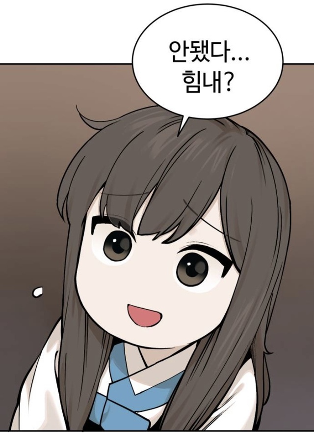 응원 안됐다 힘내 호랑이 들어와요 호야