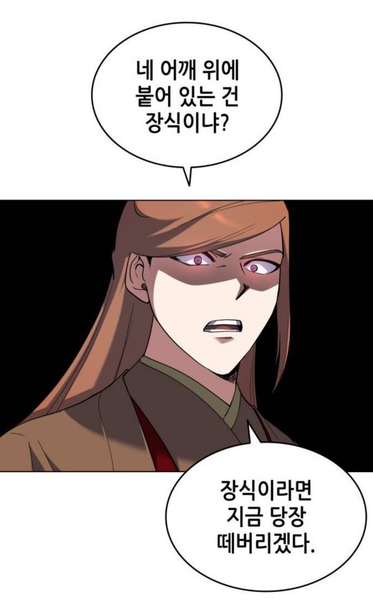 멍청이 바보 어깨 위에 붙어 있는건 장식 당장 떼버리겠다 머리 돌대가리