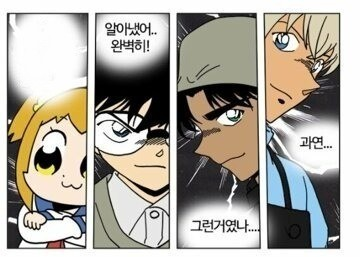 이해했어 환벽히 그런거였나 과연