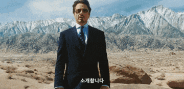 아이언맨 제리코미사일 폭격