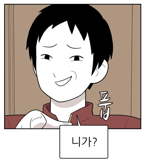 니가 감히 풉 업신 손담비