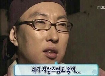 박명수 네가 사랑스럽고 좋아 고백 무도 무한도전