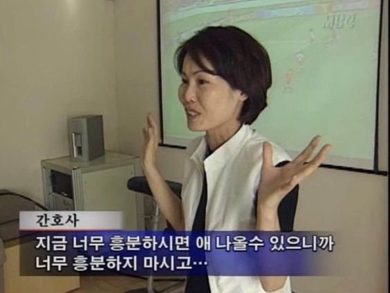 간호사 지금 너무 흥분하시면 애 나올수 있으니가 흥분하지 마시고 흥분