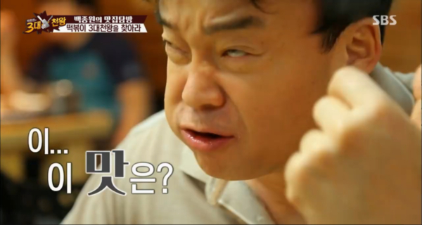 백종원 팬카페 영구차단짤 영고짤 영구 차단