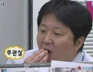무관심 관심없음 무도 무한도전 정형돈 무한상사