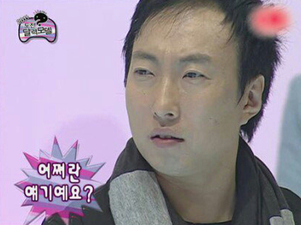 어쩌란 얘기예요 무도 무한도전 어쩌라고 어쩔 박명수 황당