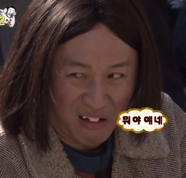 정준하 뭐야 얘네 황당 표정 무도 무한도전 뭐야얘네