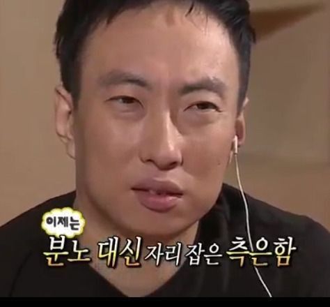 박명수 측은함 분노 대신 무도 무한도전 답답 한심