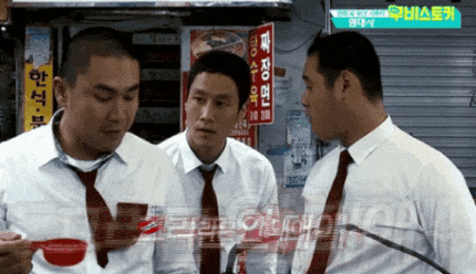 바람 정우 그라믄 안돼 가즈아 로렐라이 영화 정상 학교 고딩 떼굴수