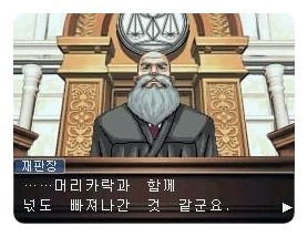 어이없음 머리카락 함께 넋도 빠져나간 넉이나감 황당 머리 대머리 