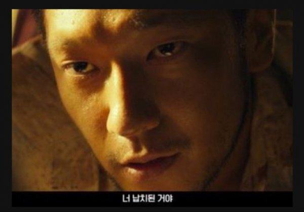 손석구 범죄도시 너 납치된거야 영화 납치