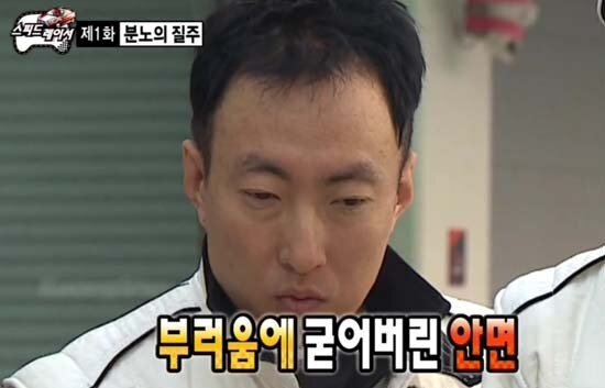 무도 박명수 부럽다 부러워 부러움에 굳어버린 안면 무한도전