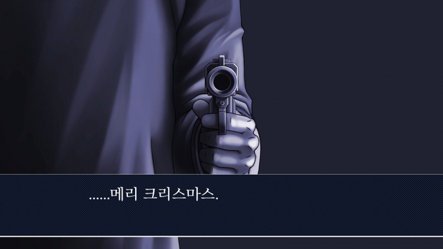 탕 총 권총 메리 크리스마스