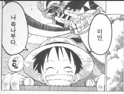 루피 나죽나보다 미안 원피스