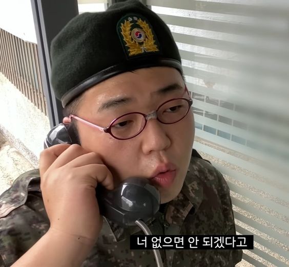 전화 너 없으면 안되겠다고 군인 문쎔 문상훈