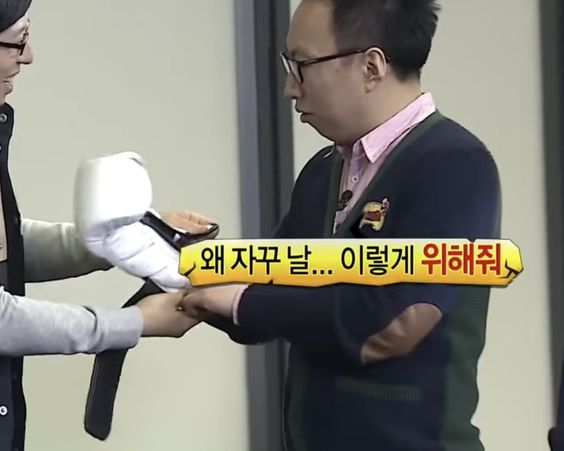 무도 박명수 무한도전 왜 자꾸 날 이렇게 위해줘