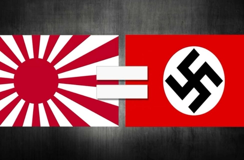 전범기 욱일기 일본 독일 나치 매국노 친일파 광복절 나치기 하켄크로이츠